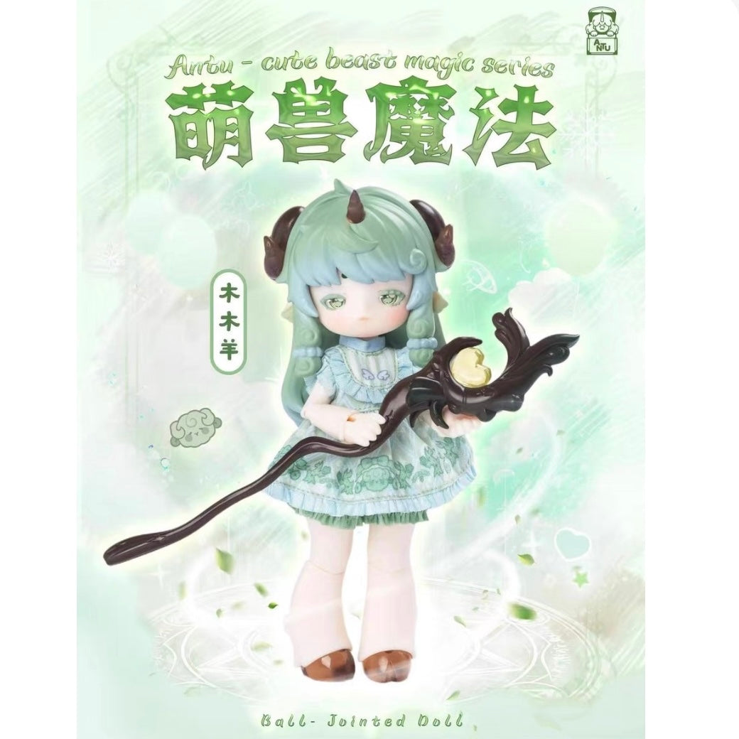 Antu Cute Beast Magic Series Action Figure BJD Blind Box