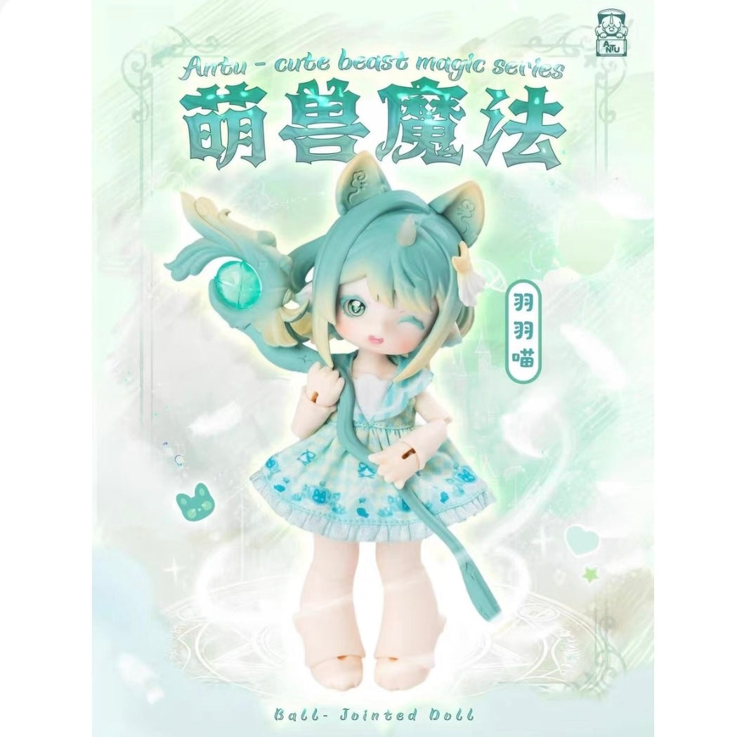 Antu Cute Beast Magic Series Action Figure BJD Blind Box
