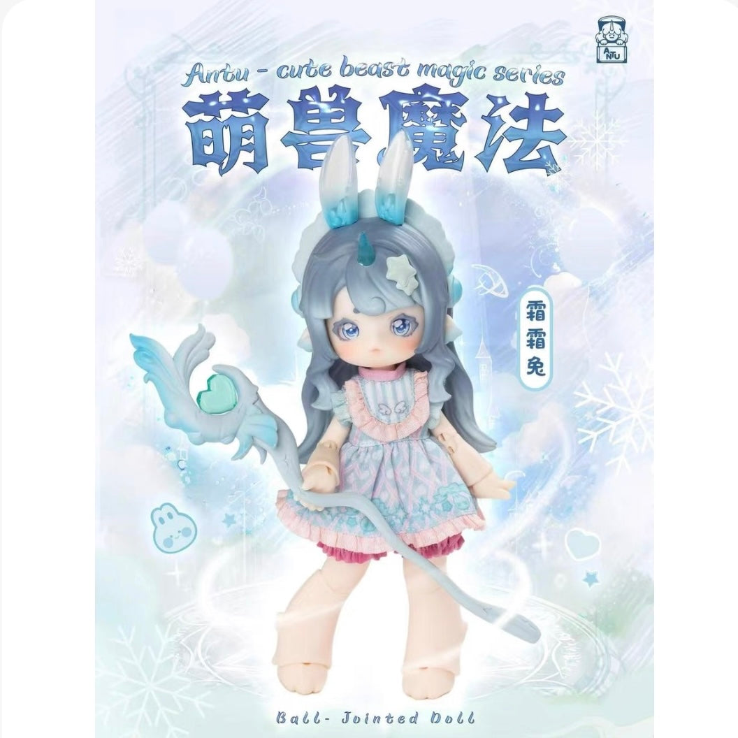 Antu Cute Beast Magic Series Action Figure BJD Blind Box