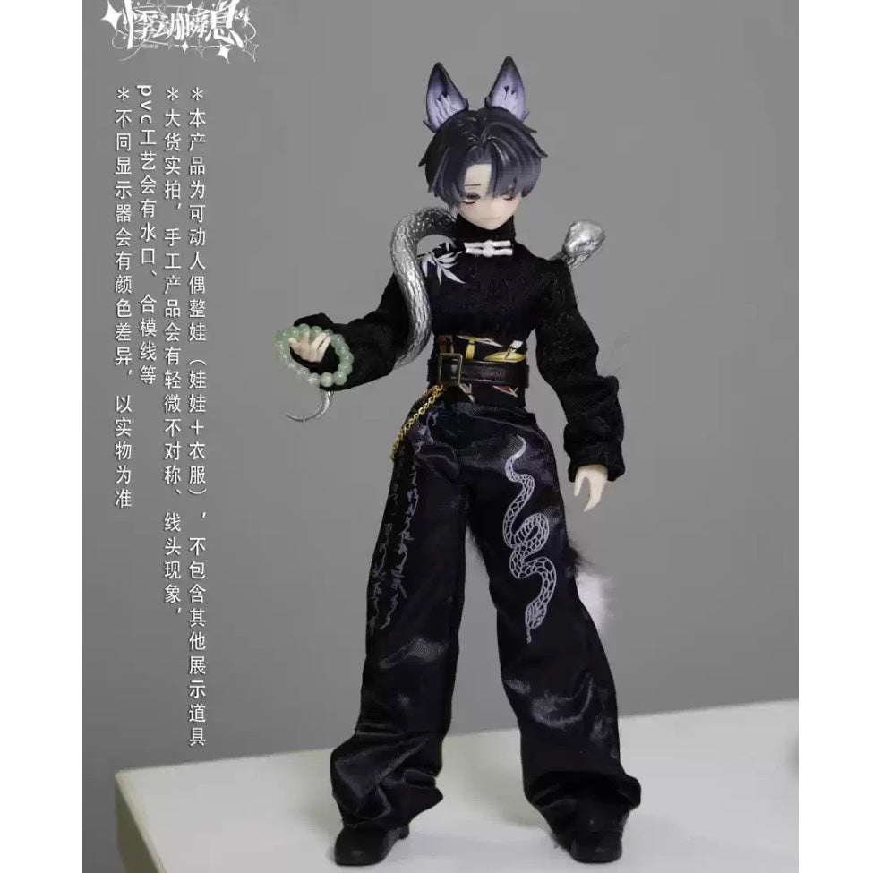 The Past In Sicily Series MJD Action Figure Blind Box