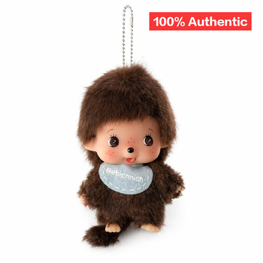 Monchhichi Bebichhichi Keychain Boy - Brown 100% Authentic