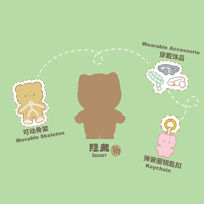 Baoao Cuddle CQTOYS Cute Vinyl Blind Box